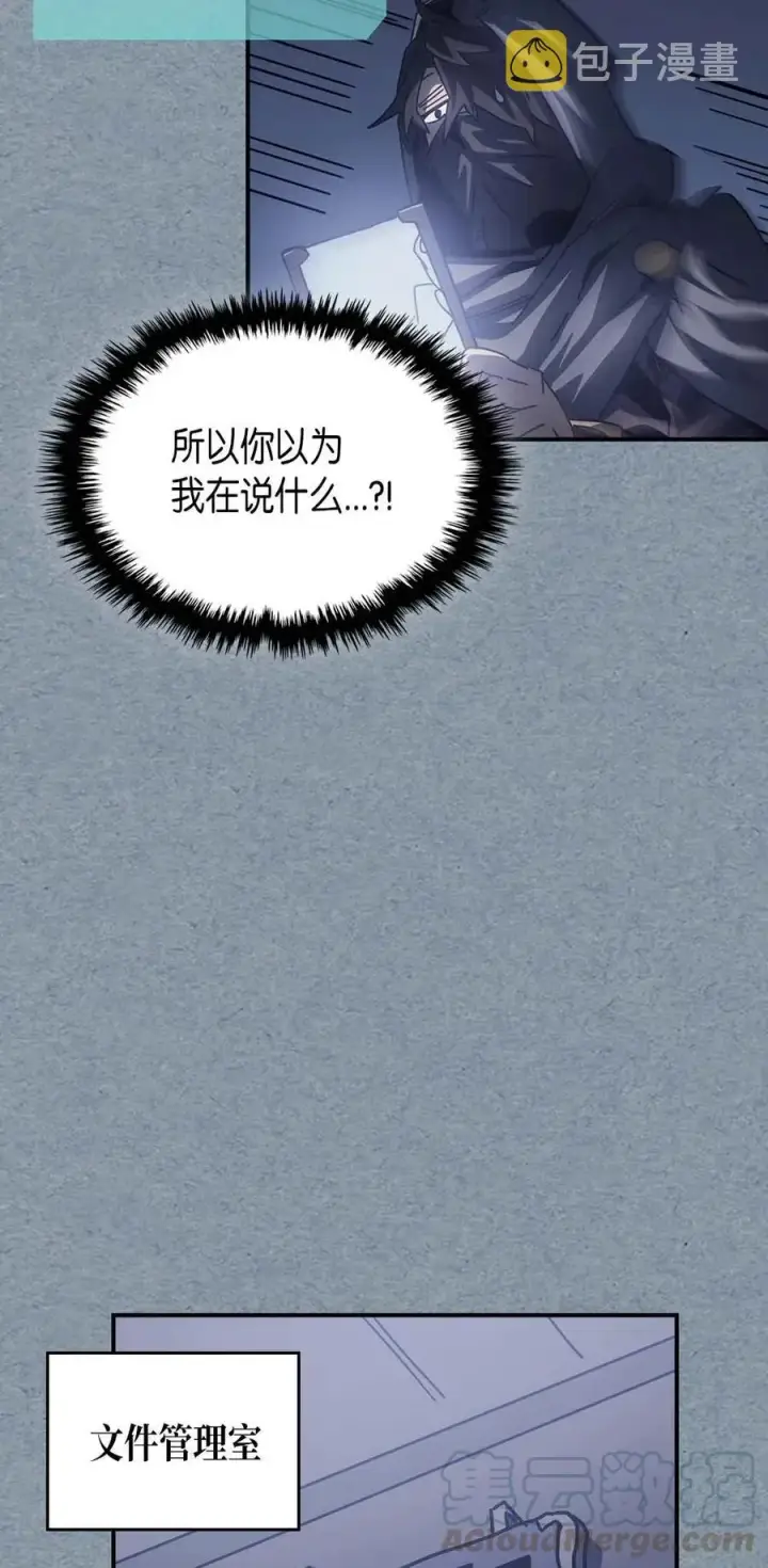 《归还者的魔法要特别》134 134图55