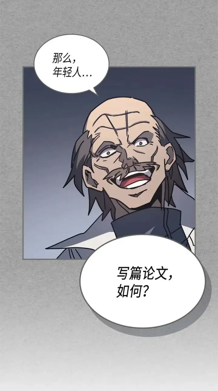 《归还者的魔法要特别》134 134图65