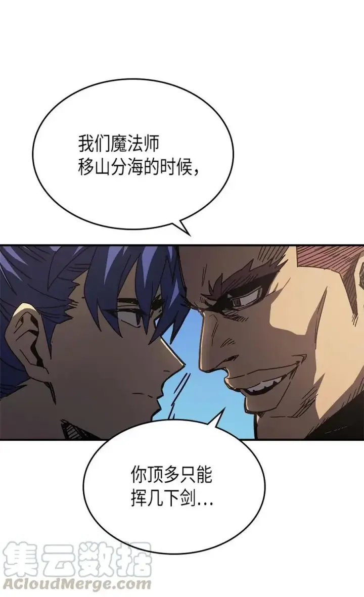 《归还者的魔法要特别》134 134图7