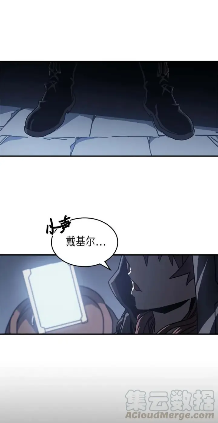 《归还者的魔法要特别》134 134图73