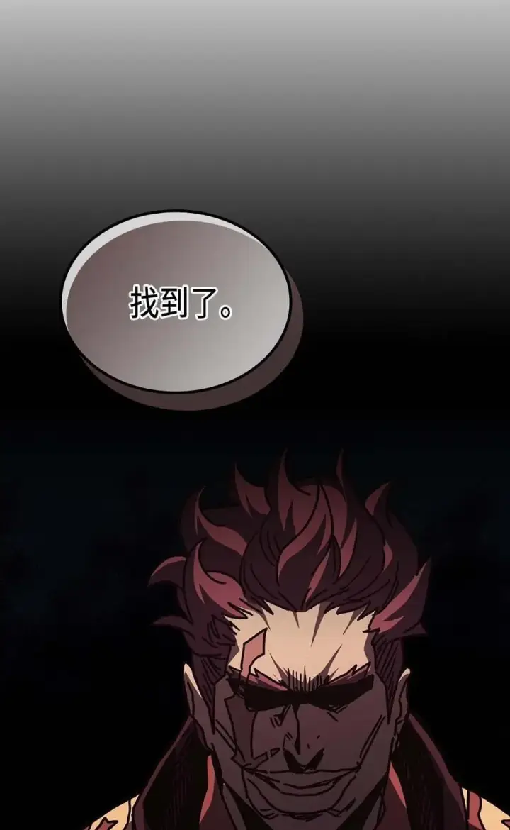 《归还者的魔法要特别》134 134图74