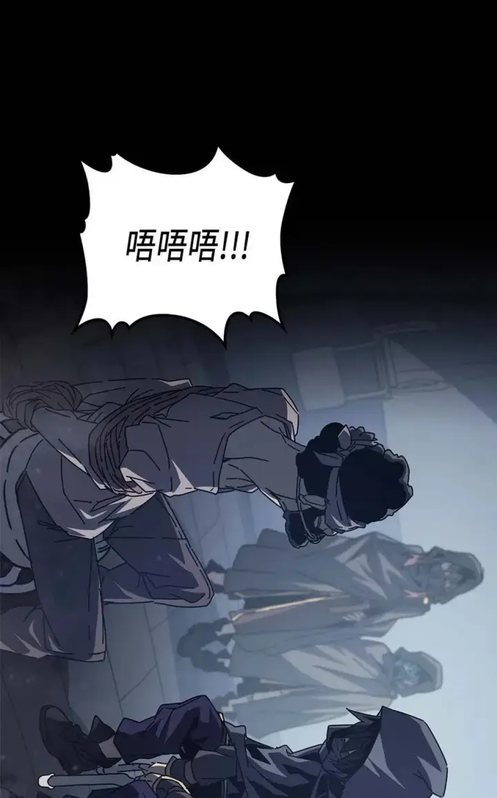 《归还者的魔法要特别》135 135图17