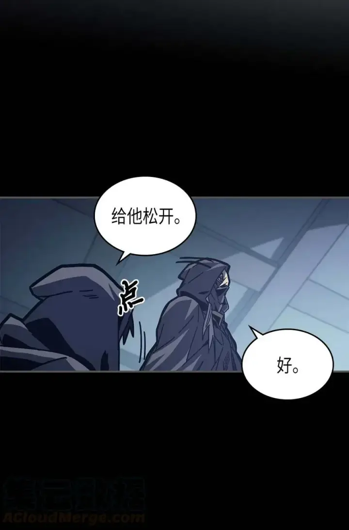 《归还者的魔法要特别》135 135图19