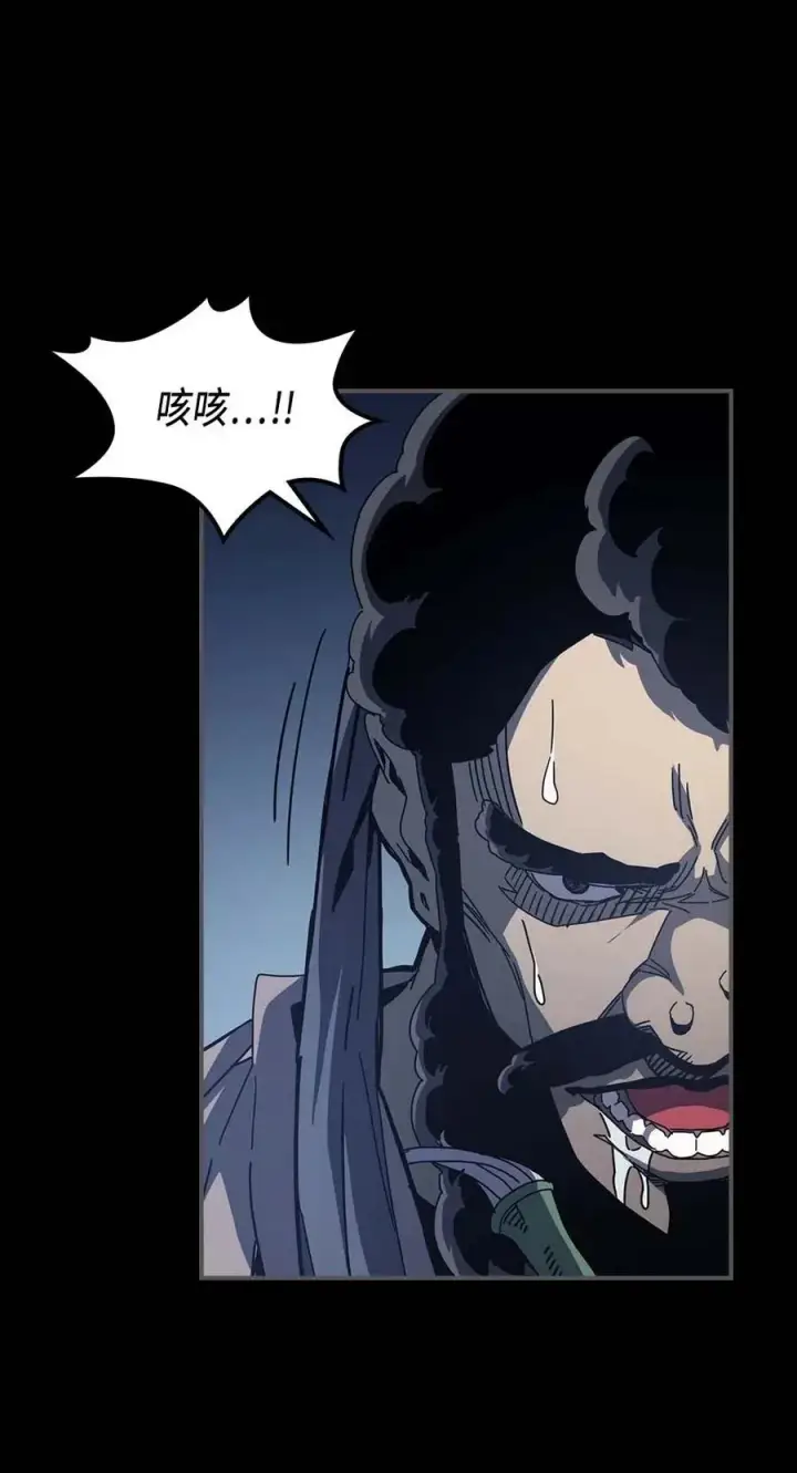 《归还者的魔法要特别》135 135图20