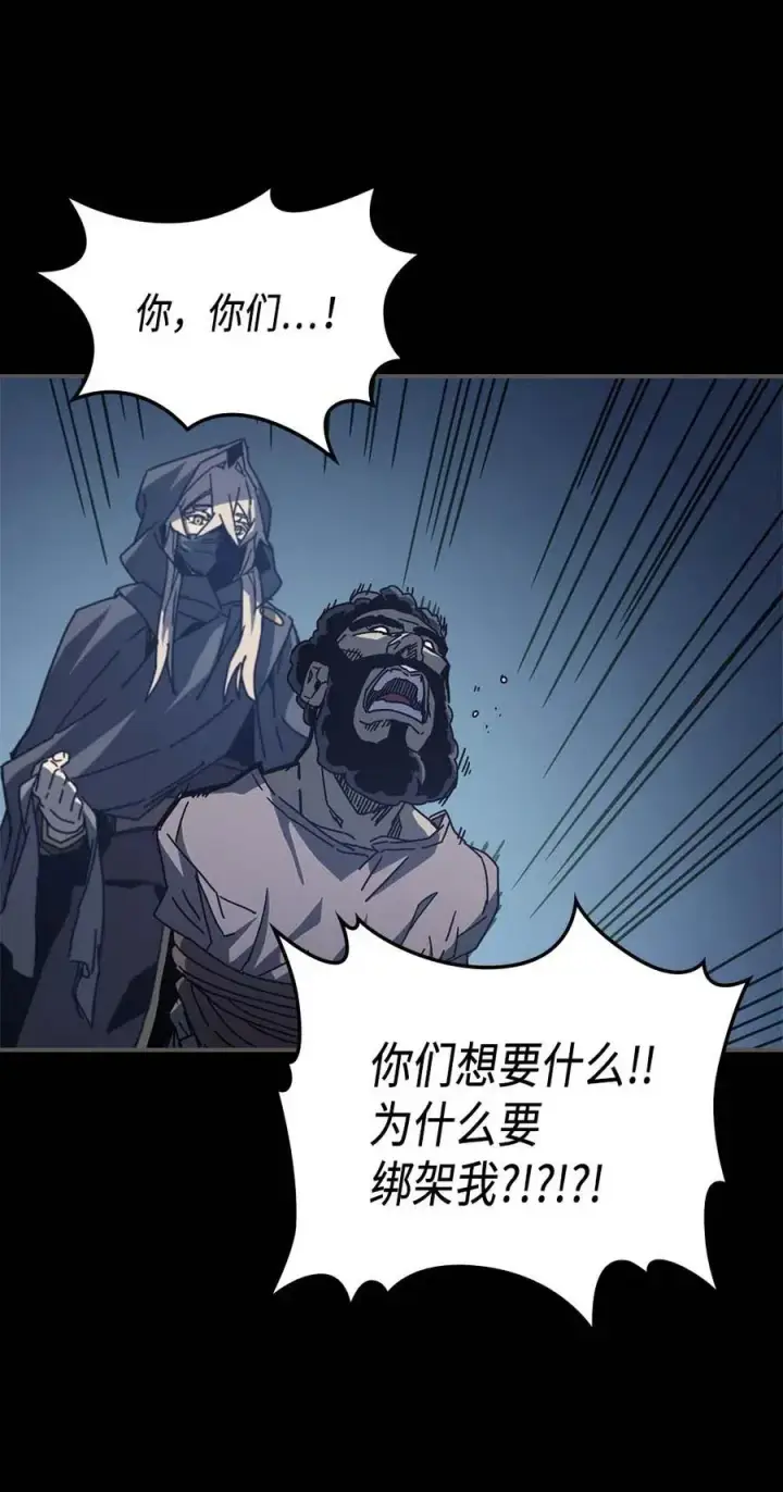 《归还者的魔法要特别》135 135图21