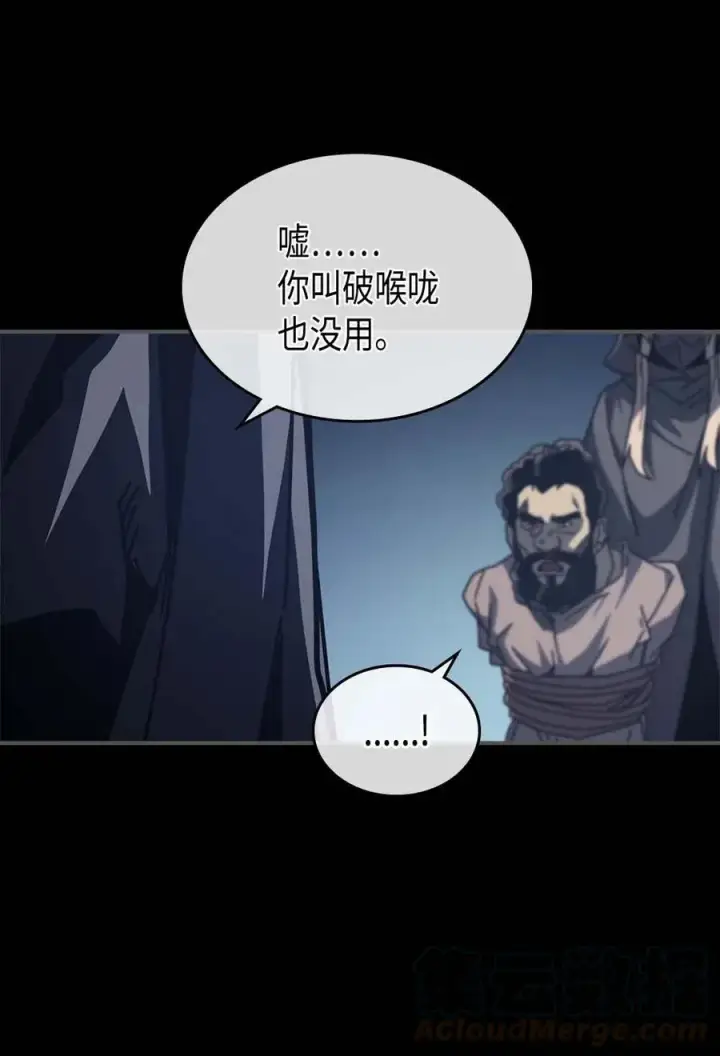 《归还者的魔法要特别》135 135图22