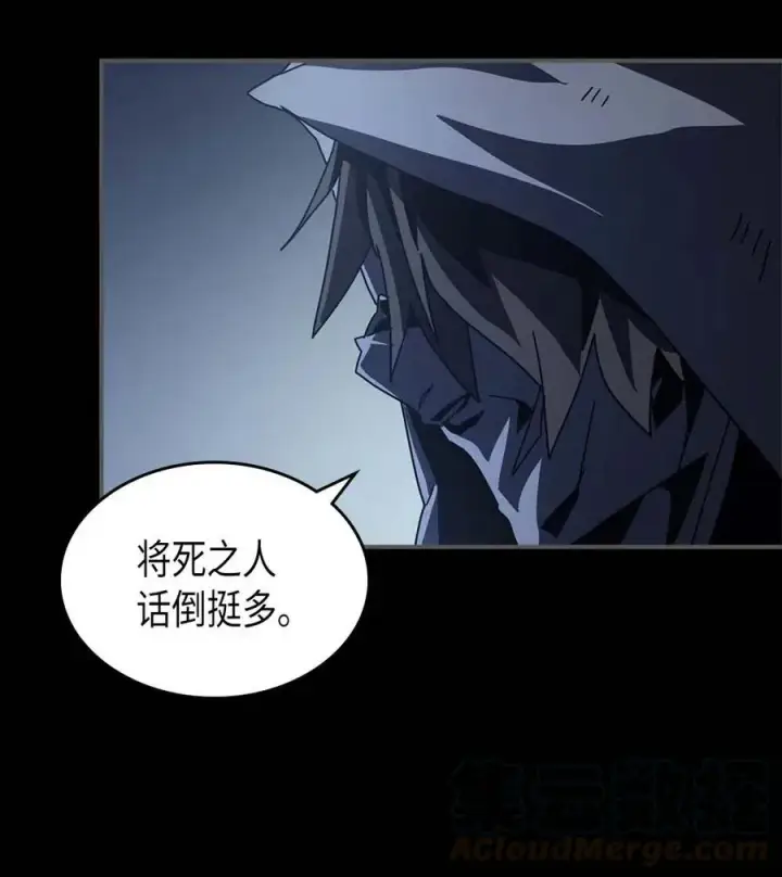 《归还者的魔法要特别》135 135图25