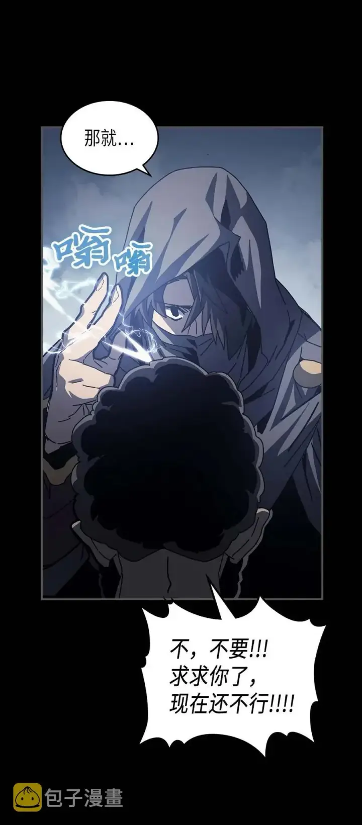 《归还者的魔法要特别》135 135图29
