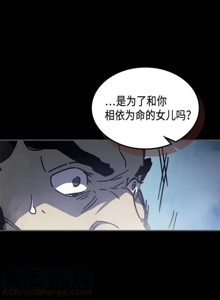 《归还者的魔法要特别》135 135图31