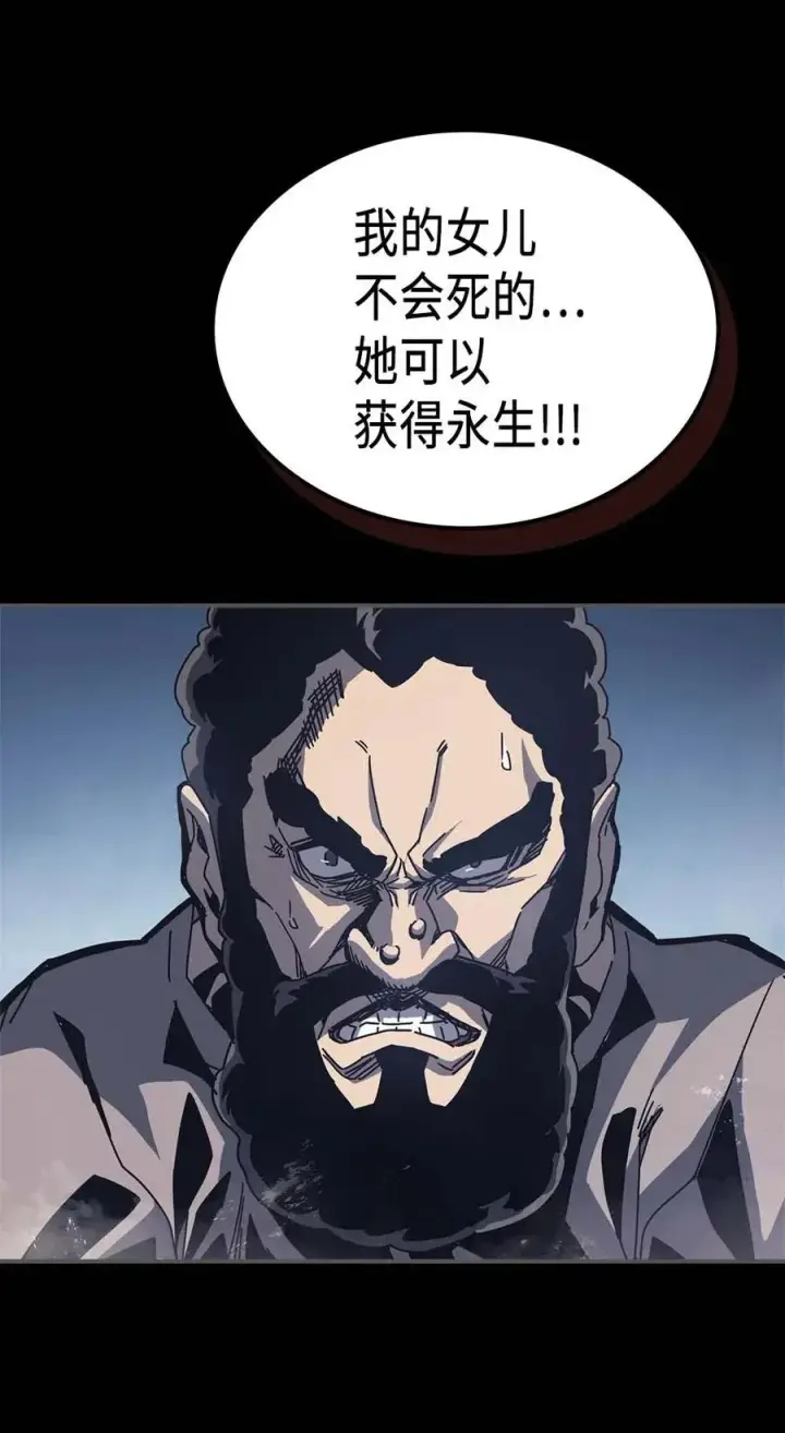 《归还者的魔法要特别》135 135图35