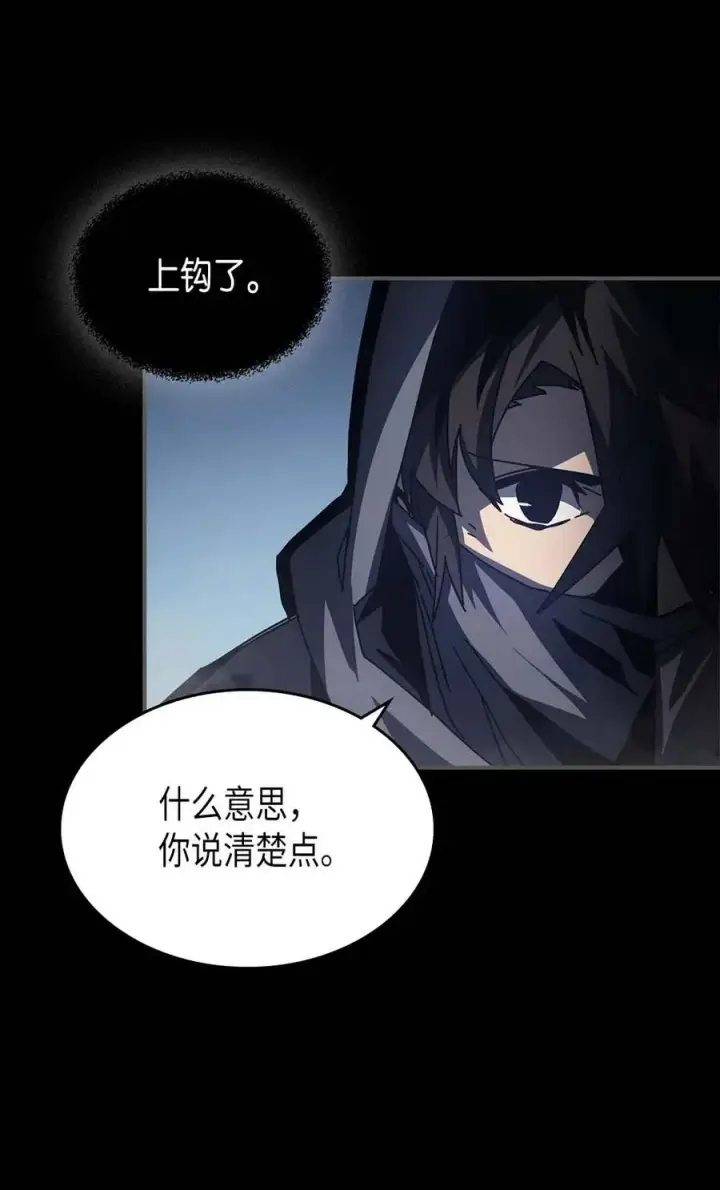 《归还者的魔法要特别》135 135图36