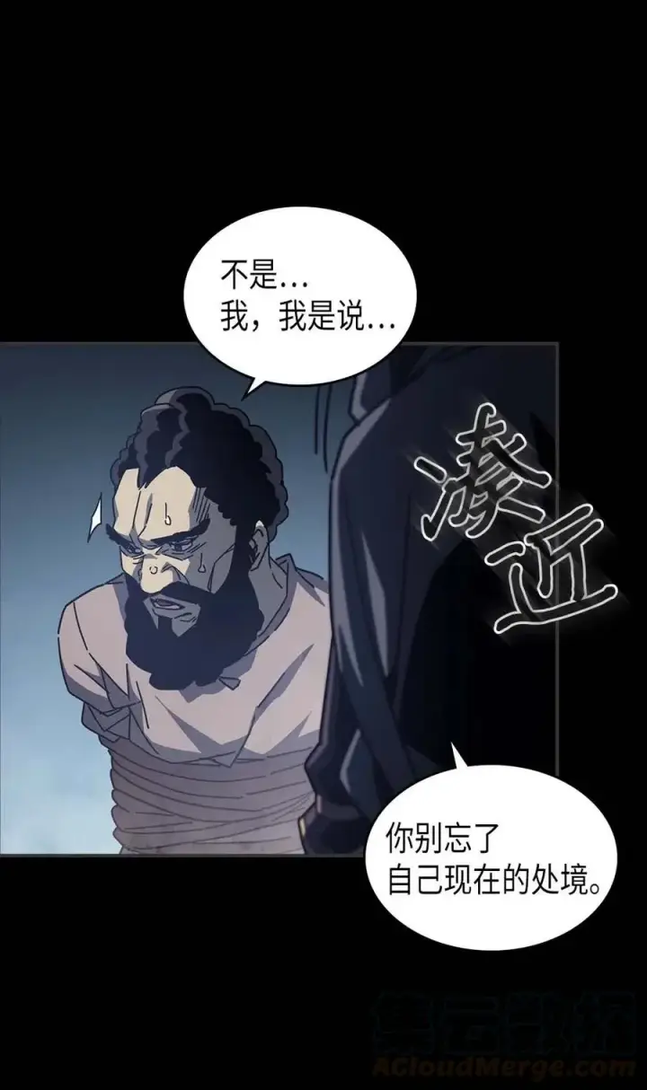 《归还者的魔法要特别》135 135图37