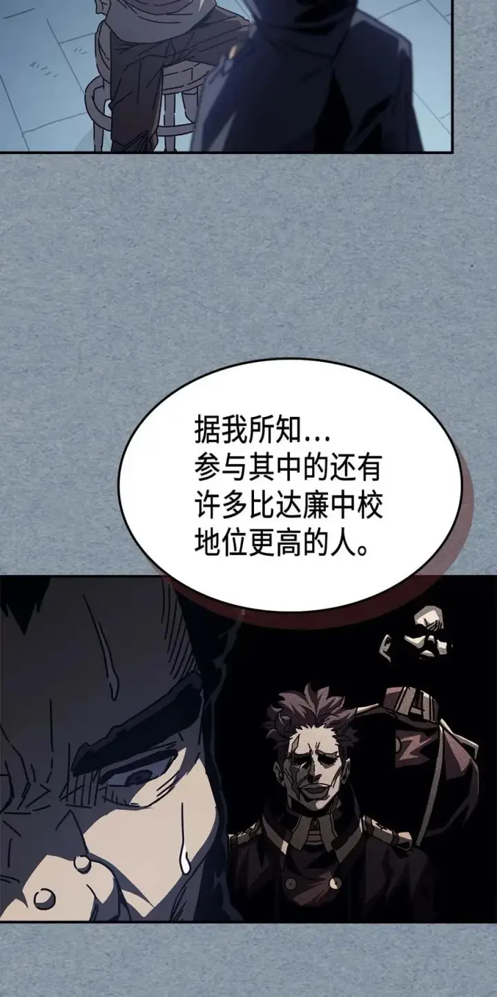 《归还者的魔法要特别》135 135图42