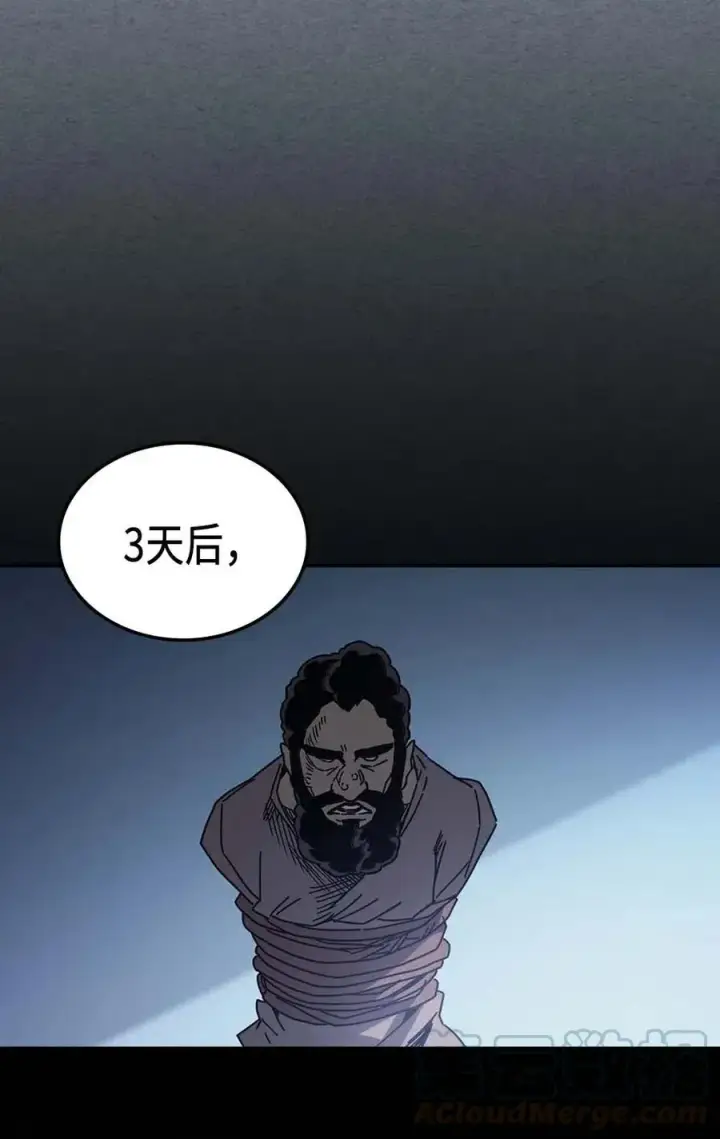 《归还者的魔法要特别》135 135图46