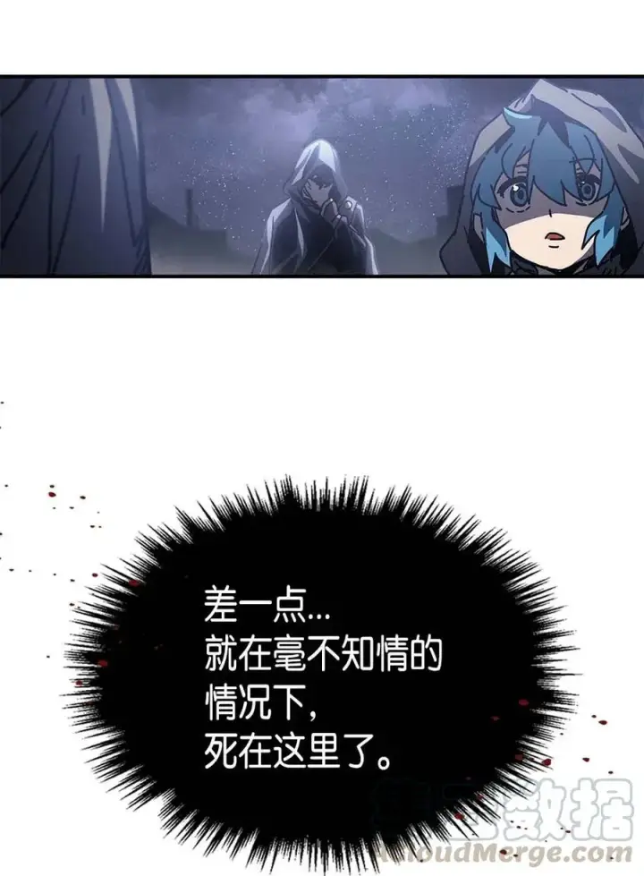 《归还者的魔法要特别》135 135图52
