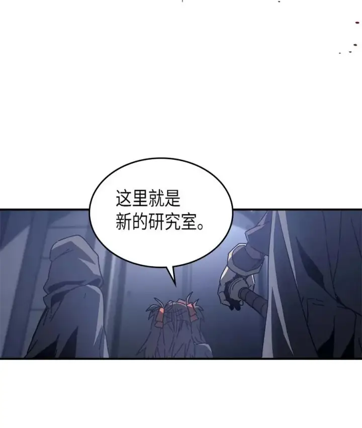 《归还者的魔法要特别》135 135图53