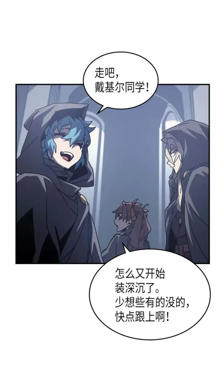 《归还者的魔法要特别》135 135图54