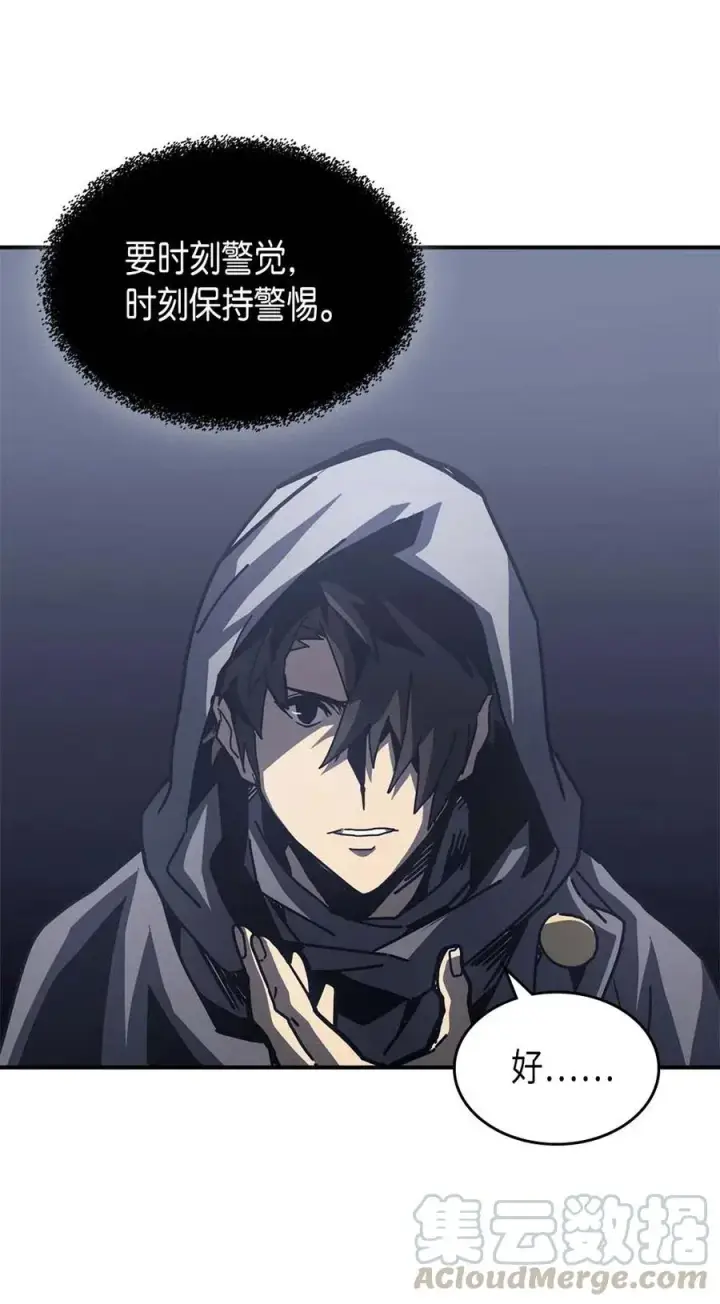 《归还者的魔法要特别》135 135图55