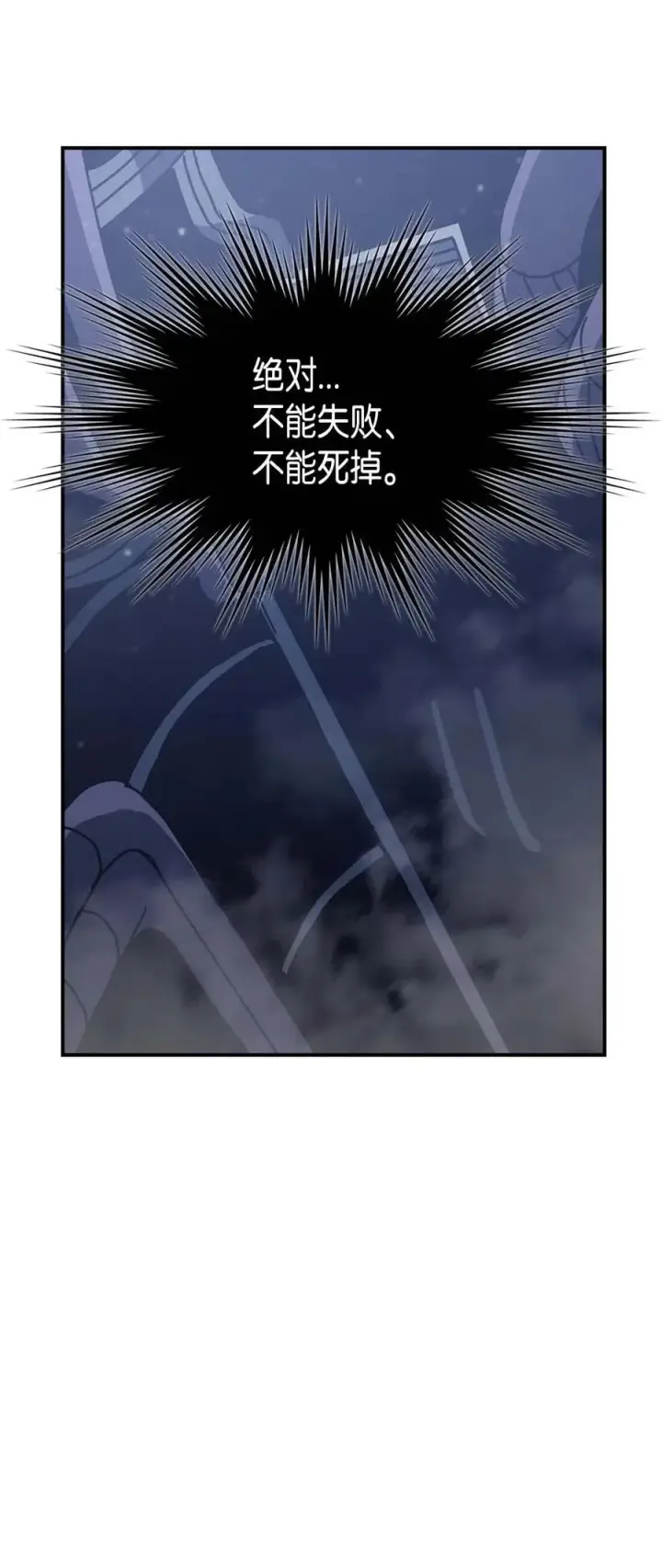 《归还者的魔法要特别》135 135图56