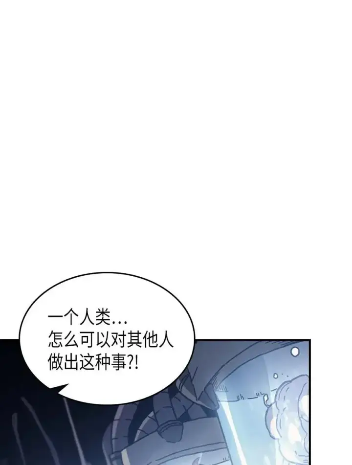 《归还者的魔法要特别》135 135图57