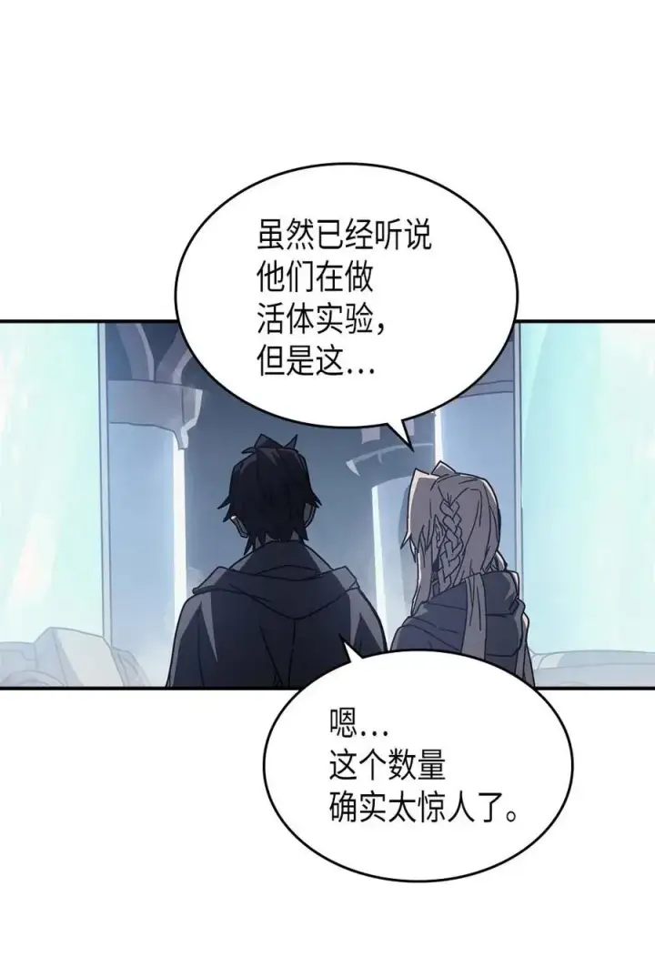 《归还者的魔法要特别》135 135图60