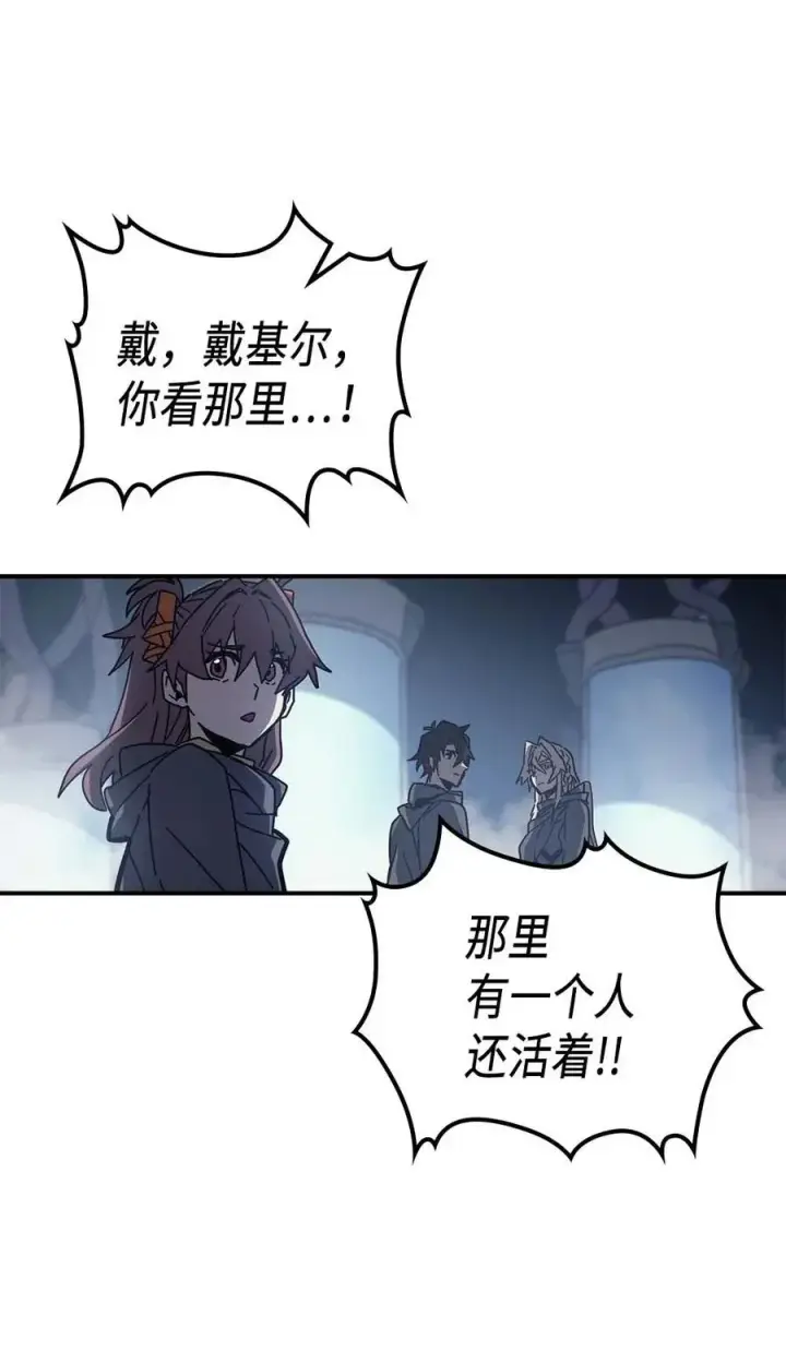 《归还者的魔法要特别》135 135图62