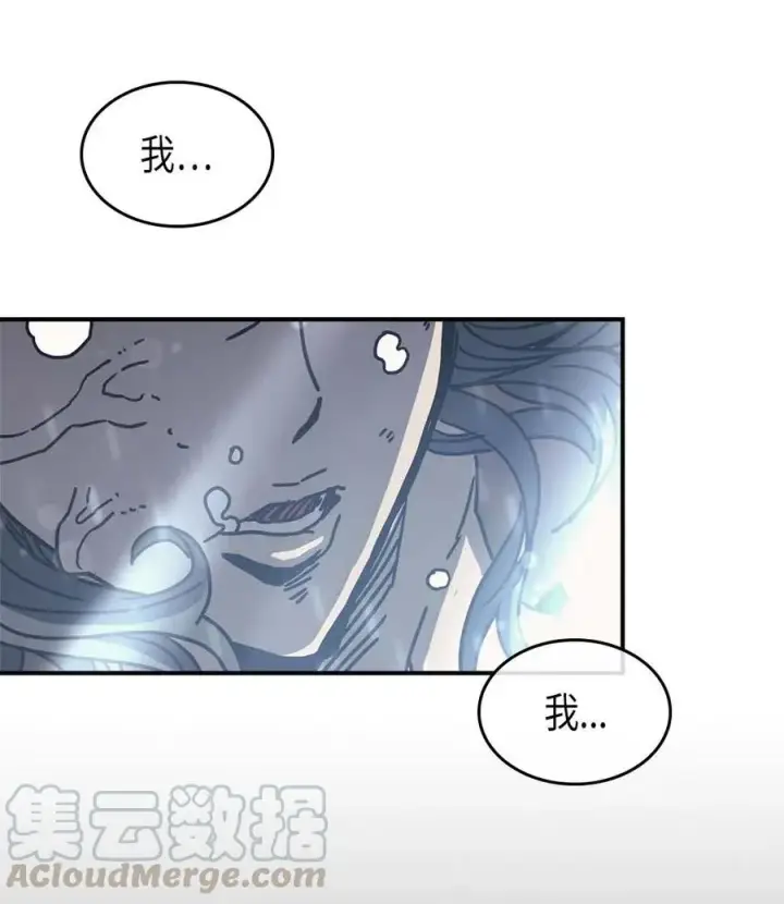 《归还者的魔法要特别》135 135图64