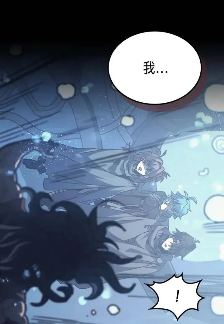 《归还者的魔法要特别》135 135图66
