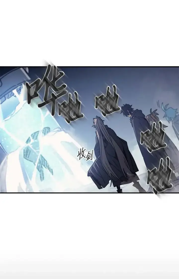 《归还者的魔法要特别》135 135图71
