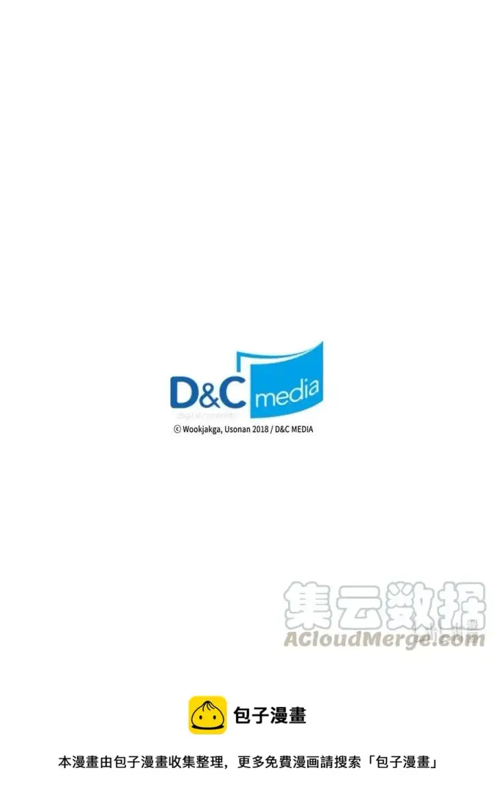 《归还者的魔法要特别》135 135图79