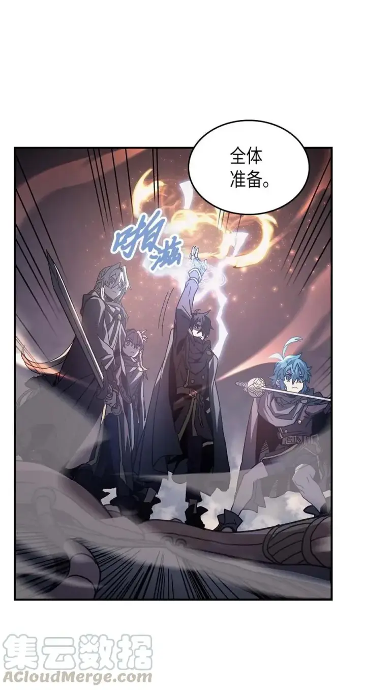 《归还者的魔法要特别》136 136图10