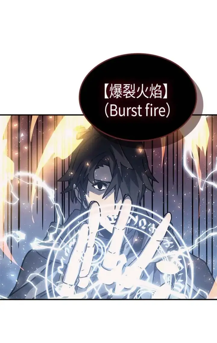 《归还者的魔法要特别》136 136图11