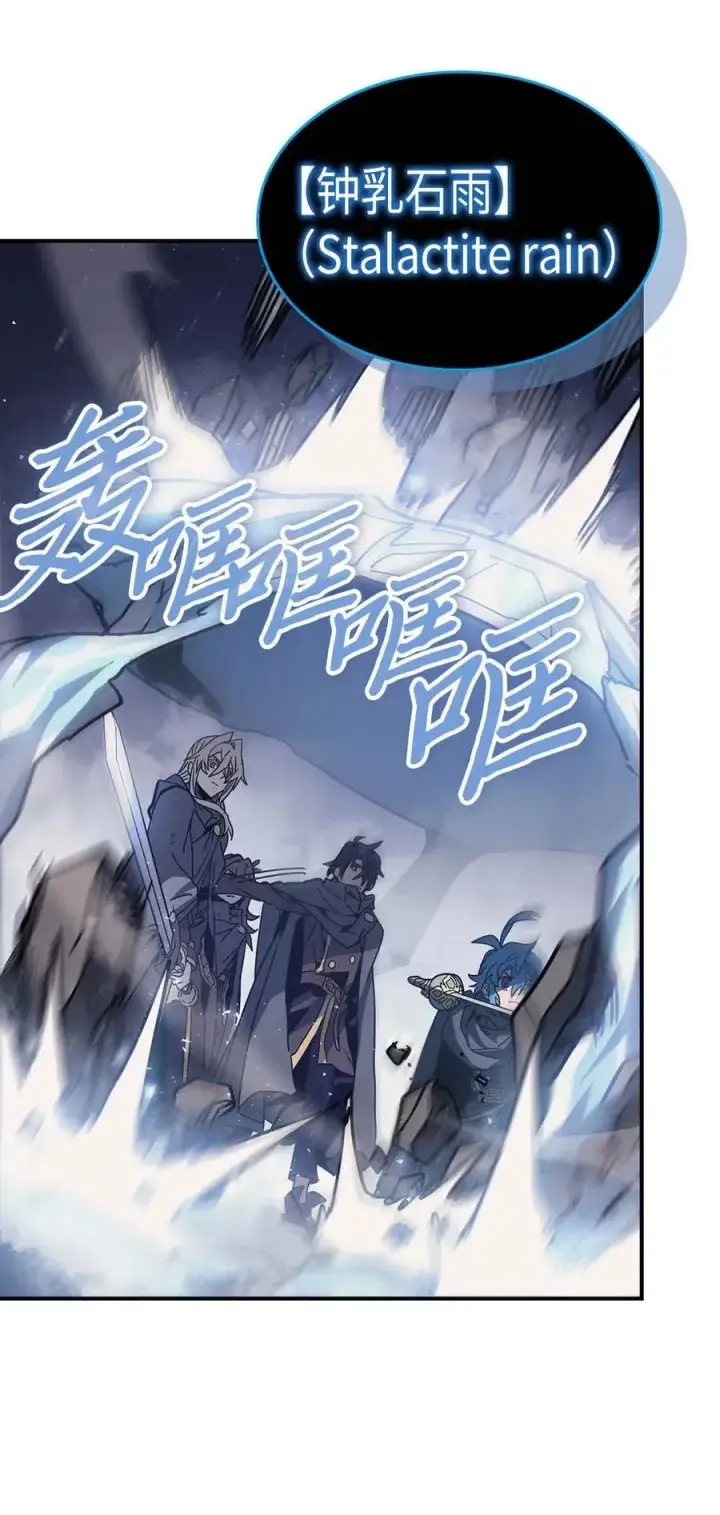 《归还者的魔法要特别》136 136图15