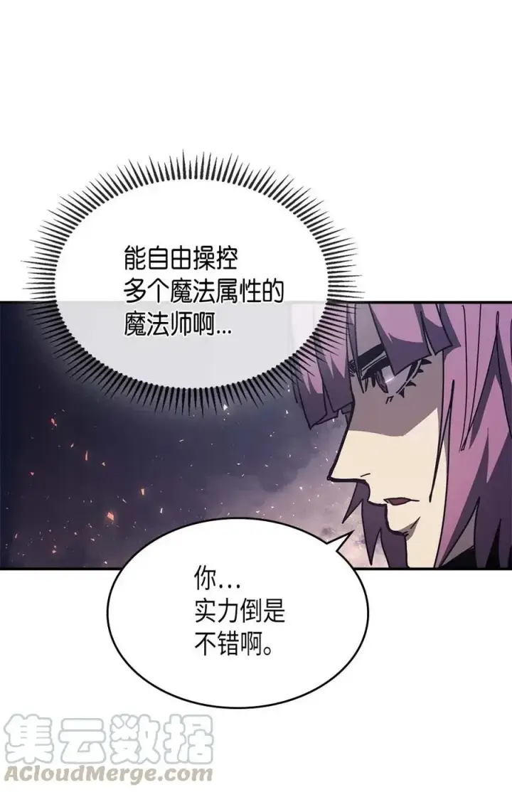《归还者的魔法要特别》136 136图16
