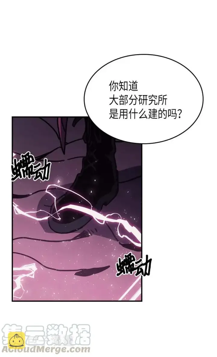 《归还者的魔法要特别》136 136图19