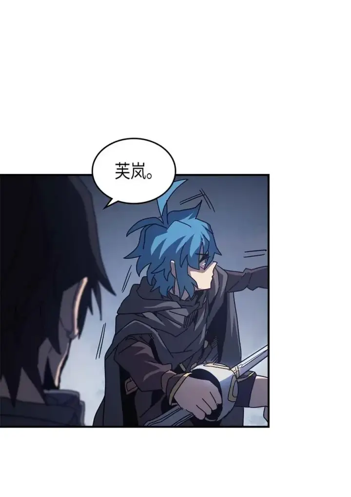 《归还者的魔法要特别》136 136图23