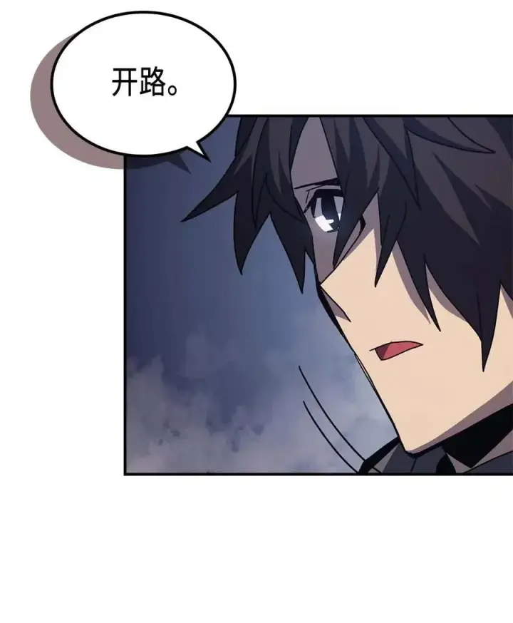 《归还者的魔法要特别》136 136图24