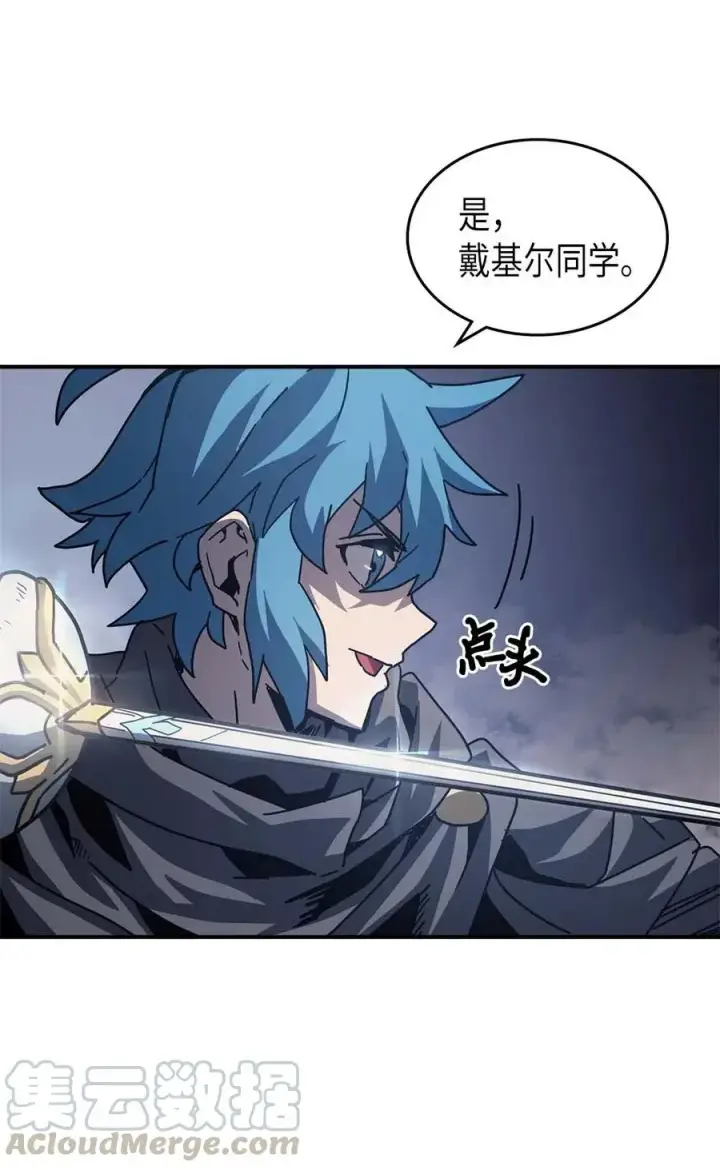 《归还者的魔法要特别》136 136图25