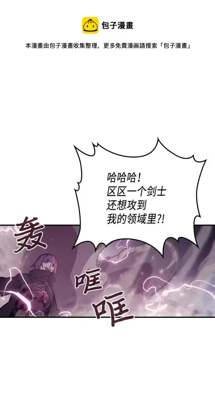 《归还者的魔法要特别》136 136图26