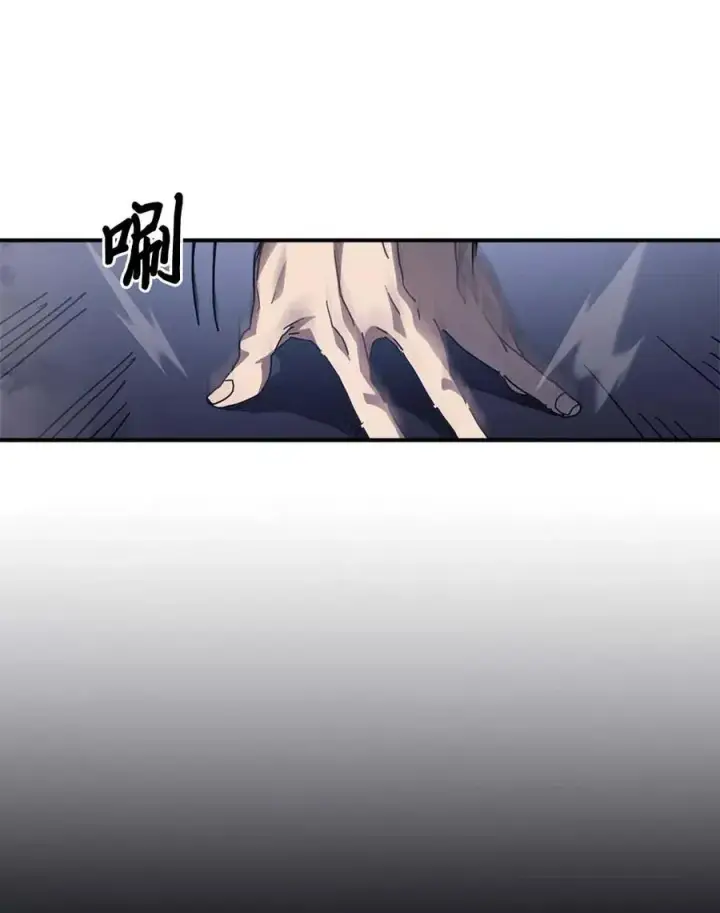 《归还者的魔法要特别》136 136图27