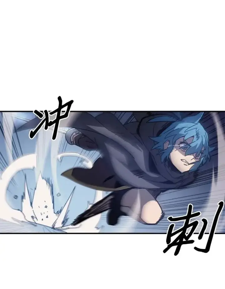 《归还者的魔法要特别》136 136图29