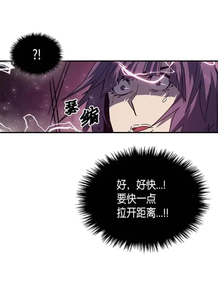 《归还者的魔法要特别》136 136图30