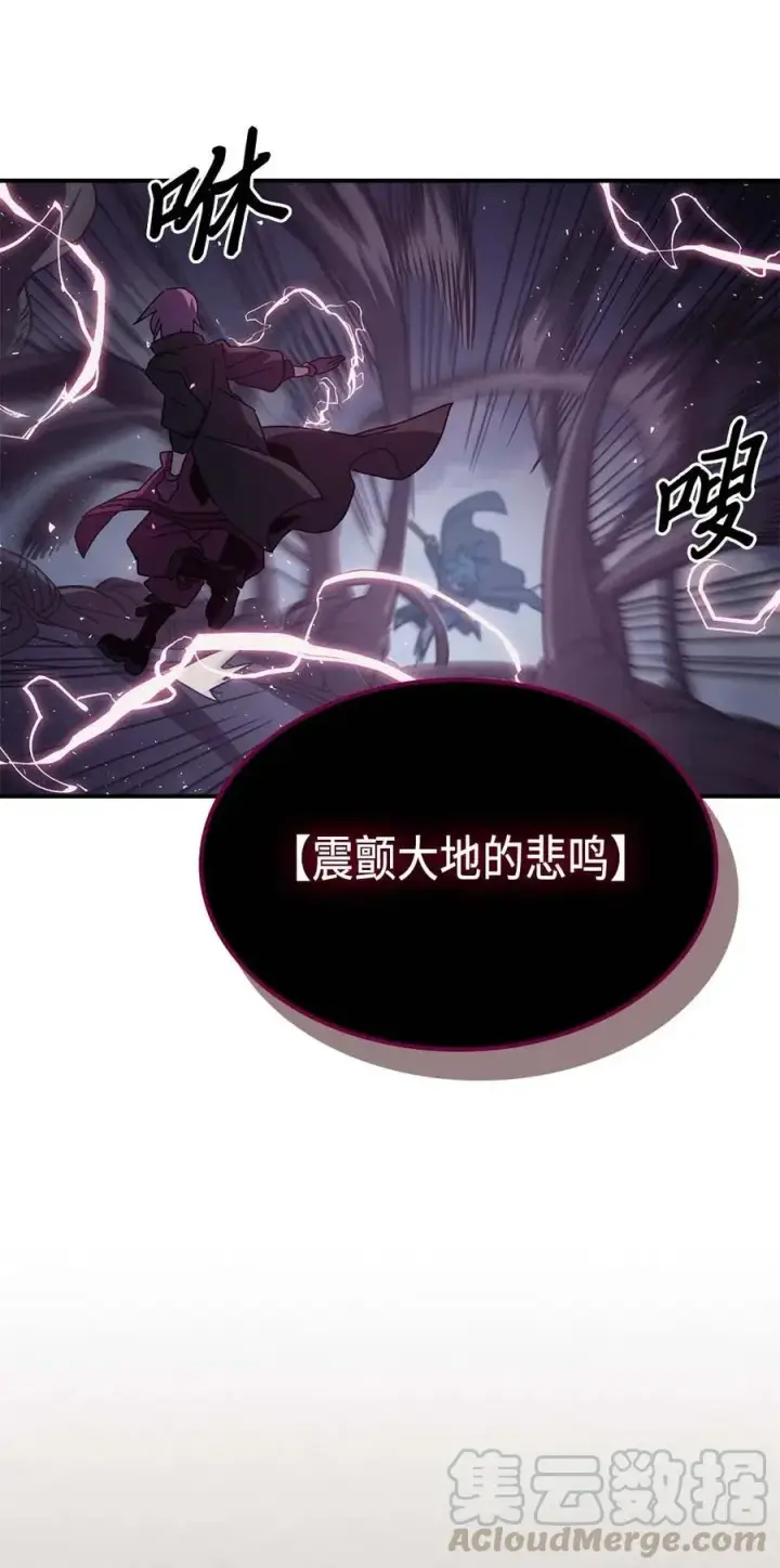 《归还者的魔法要特别》136 136图31