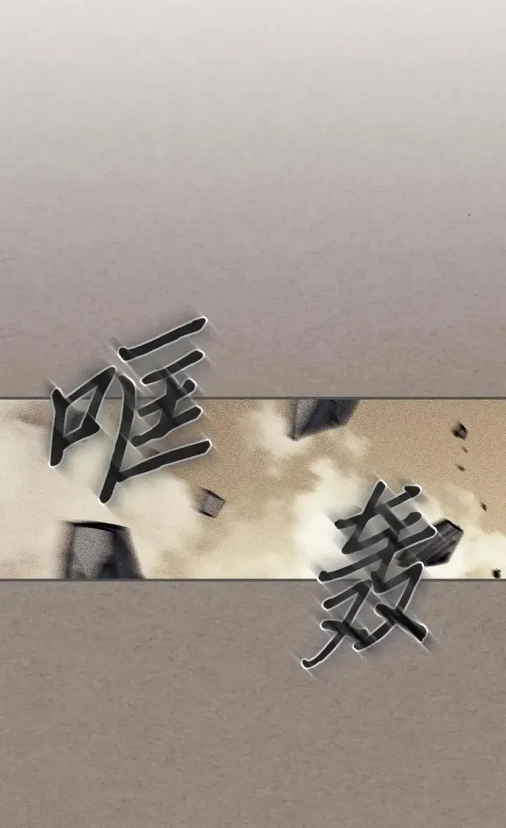 《归还者的魔法要特别》136 136图32