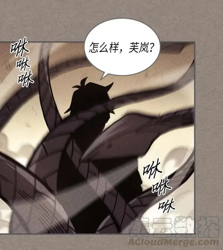 《归还者的魔法要特别》136 136图34