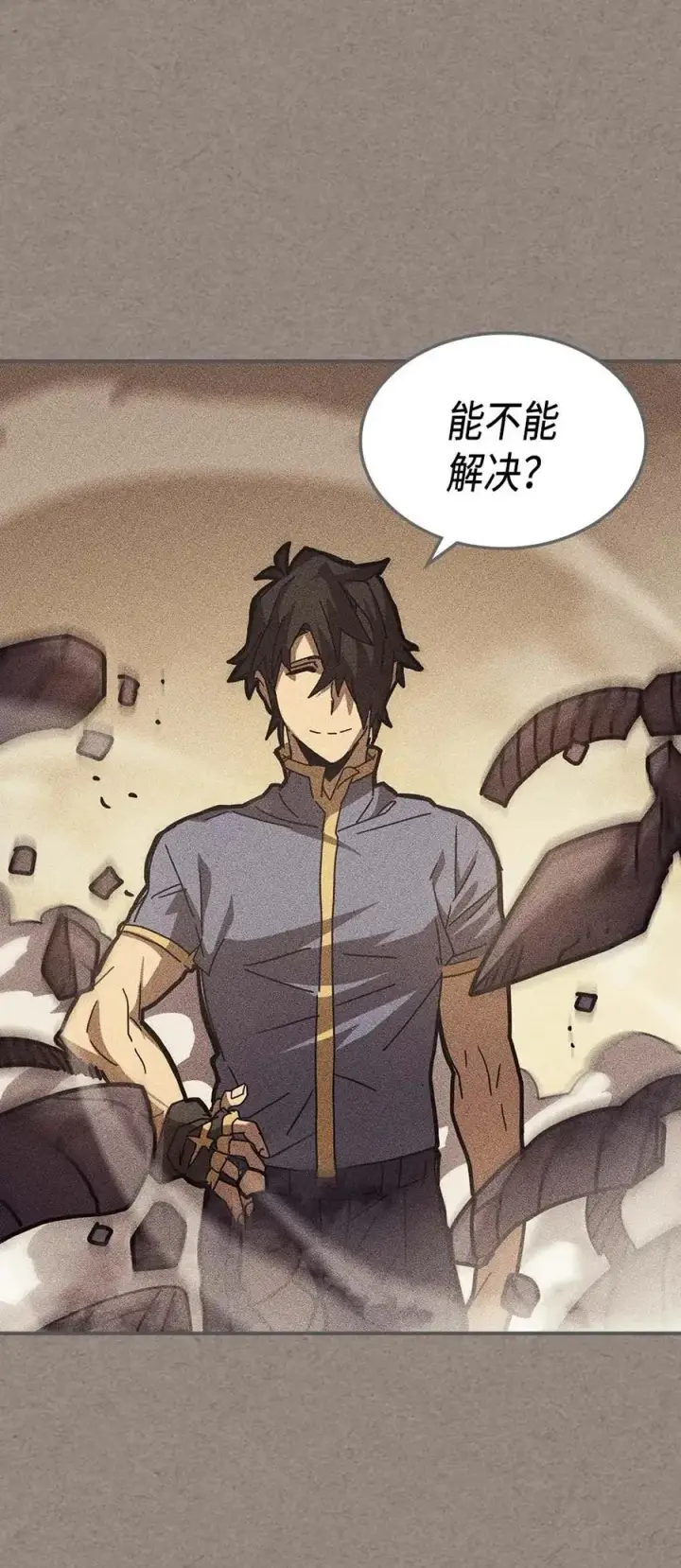《归还者的魔法要特别》136 136图35