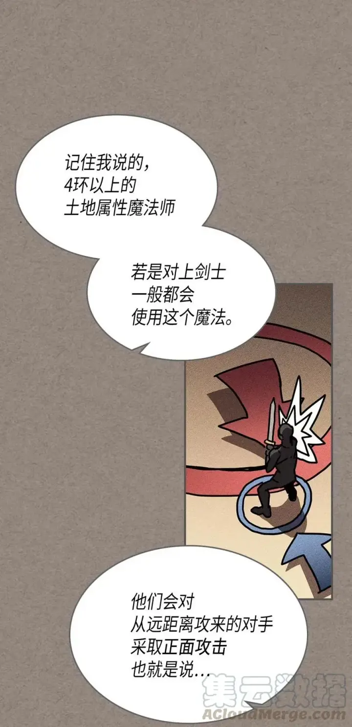 《归还者的魔法要特别》136 136图37