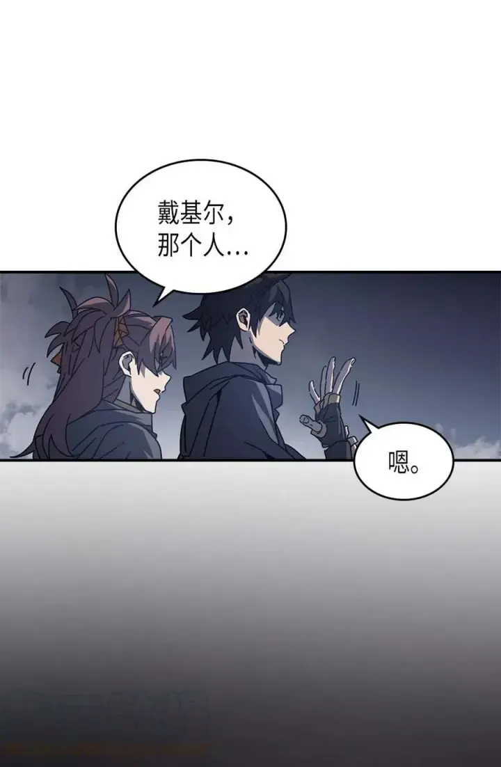 《归还者的魔法要特别》136 136图4
