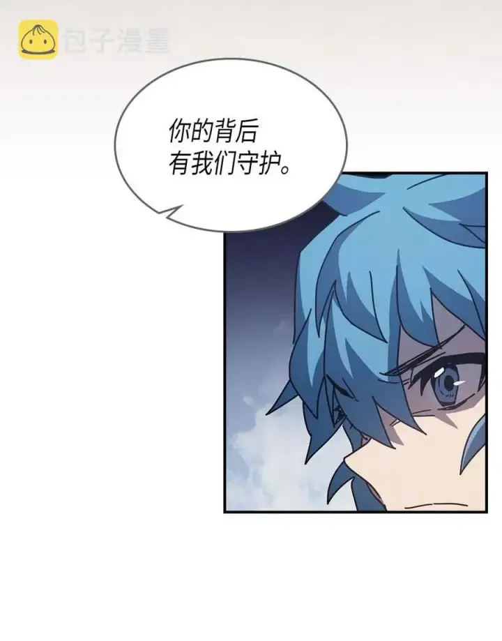 《归还者的魔法要特别》136 136图41