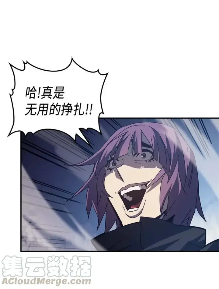 《归还者的魔法要特别》136 136图43
